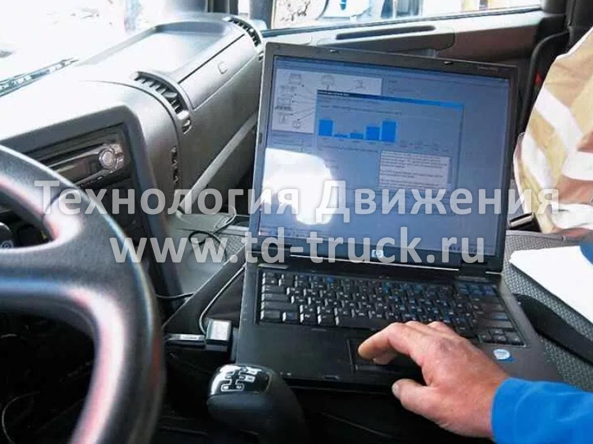 Компьютерная диагностика